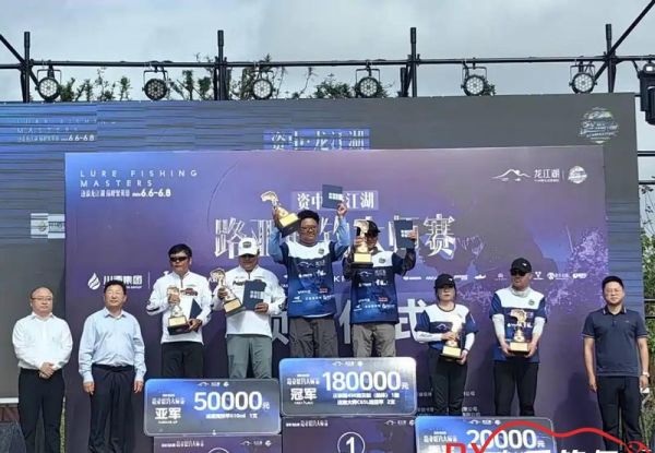 四川龙江湖路亚大师赛收官，有选手花30多万买艇参赛